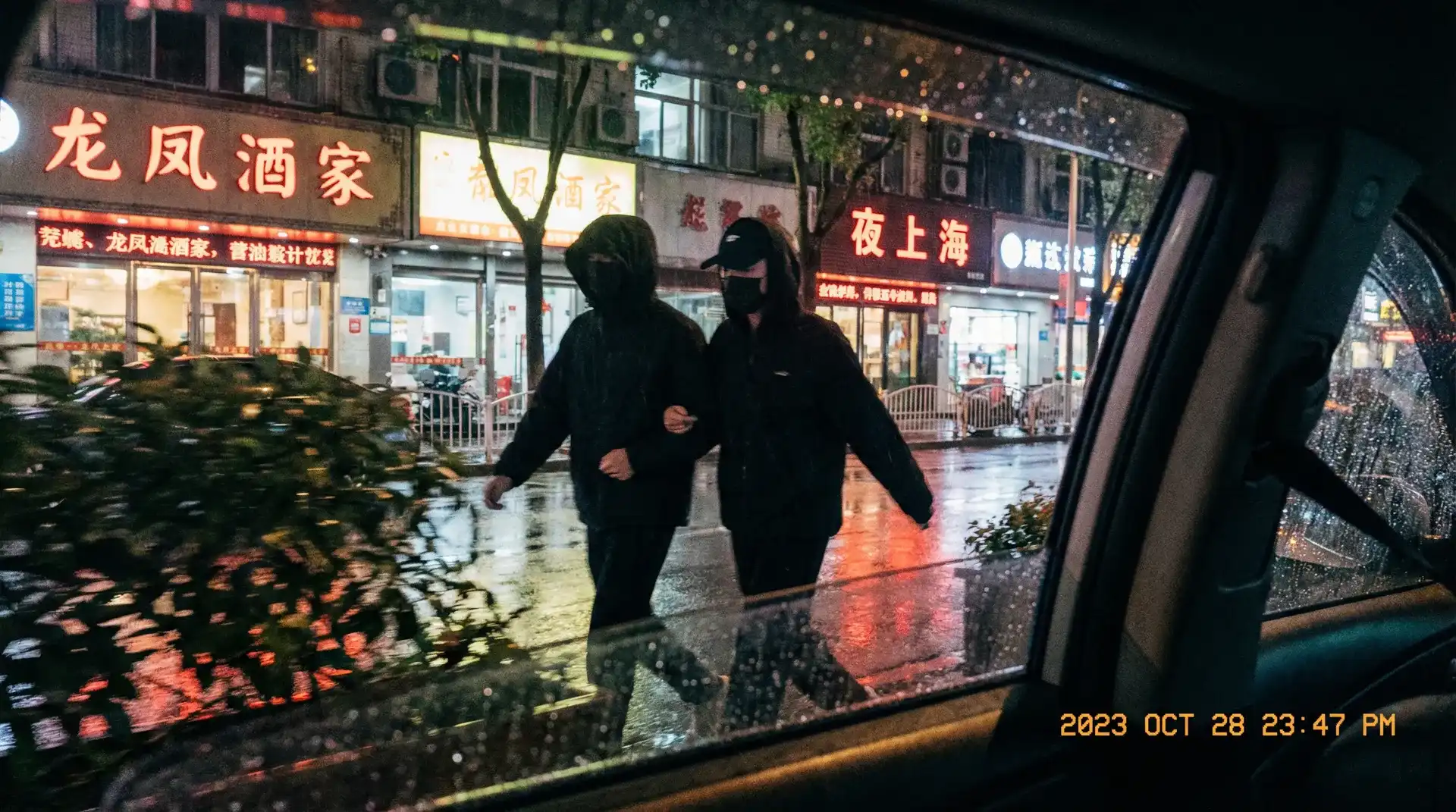 永利集团官网 - 顶流明星深夜密会现场抓拍照片